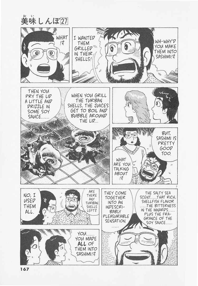 Oishinbo Chapter 252 - Page 7