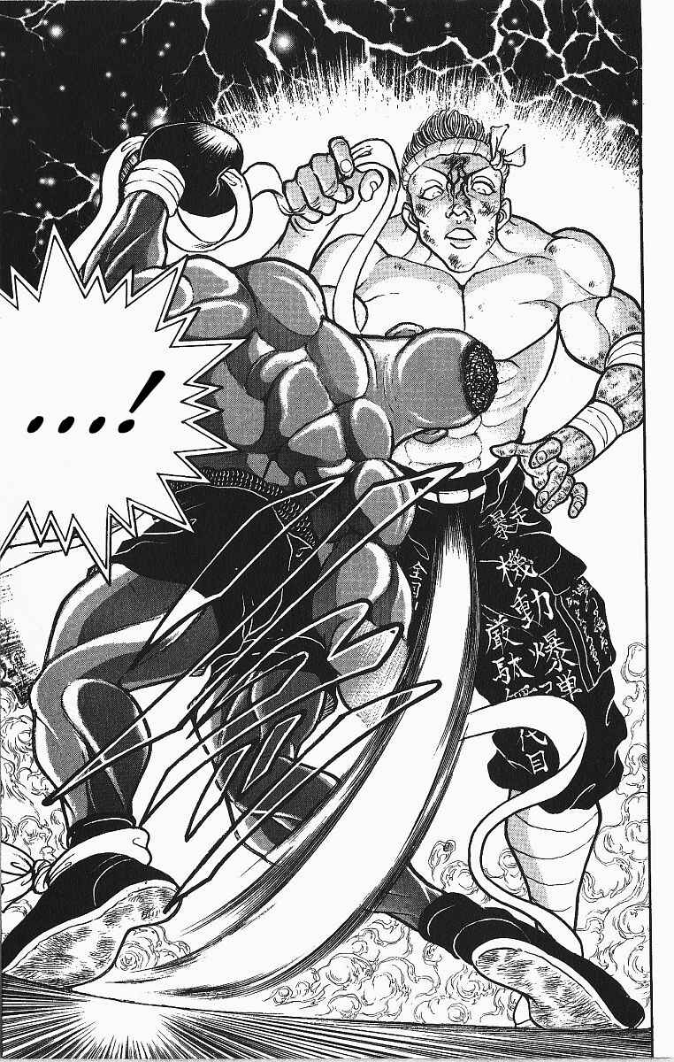 Grappler Baki Chapter 250 - Page 14