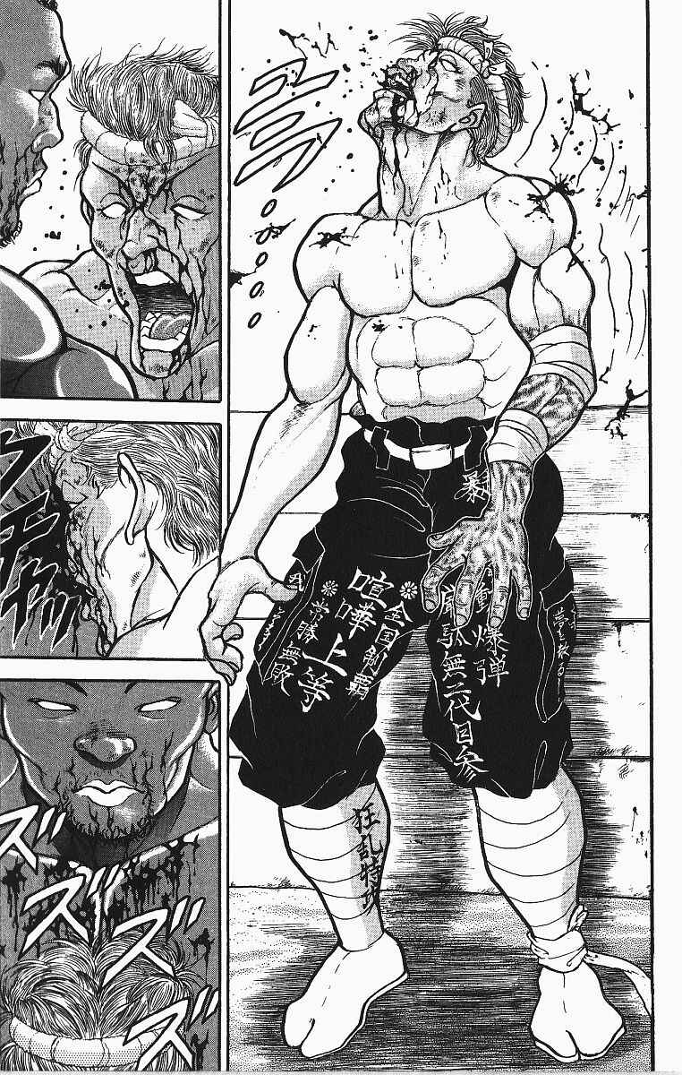 Grappler Baki Chapter 250 - Page 20