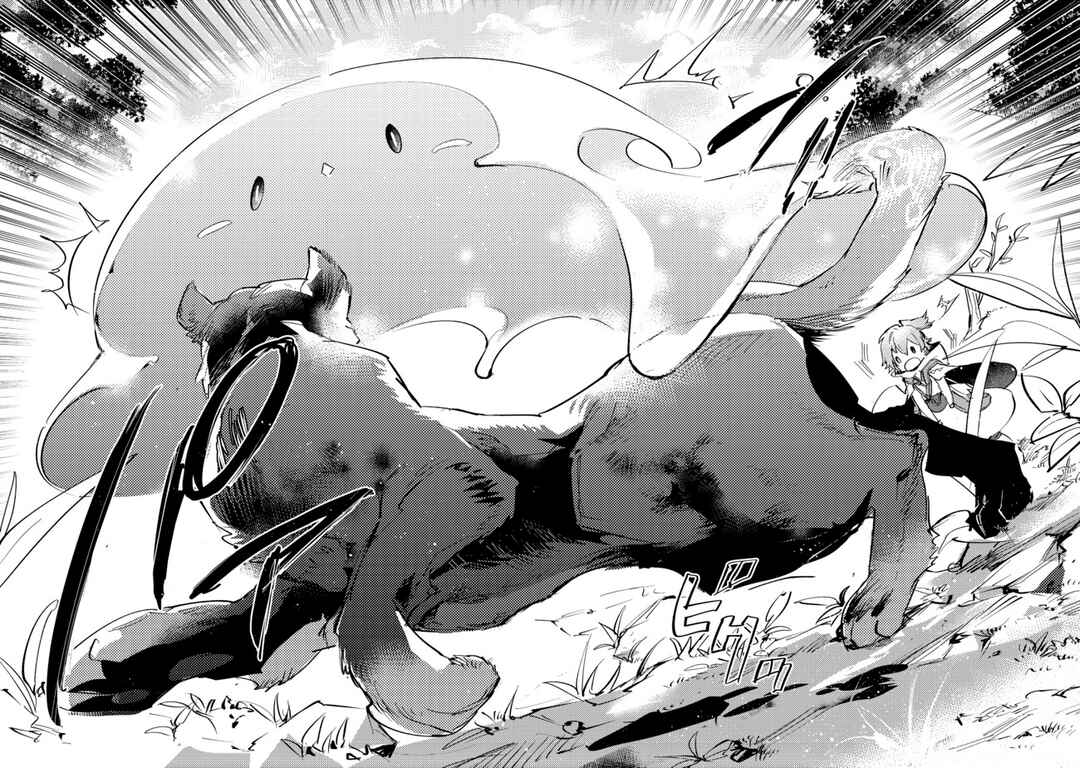 Saijaku Tamer wa Gomi Hiroi no Tabi wo Hajimemashita. @COMIC Chapter 7.1 - Page 8