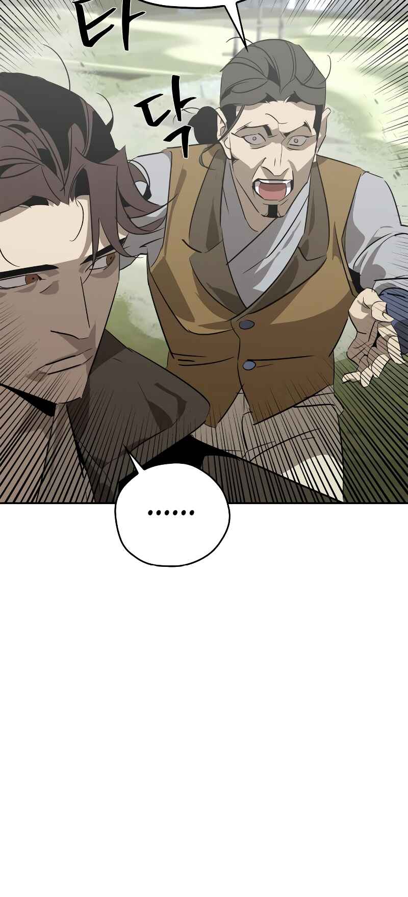 Martial Wild West Chapter 26 - Page 63