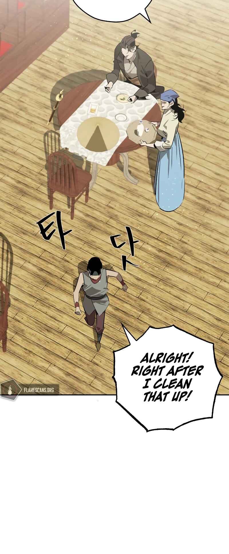 Martial Wild West Chapter 26 - Page 7