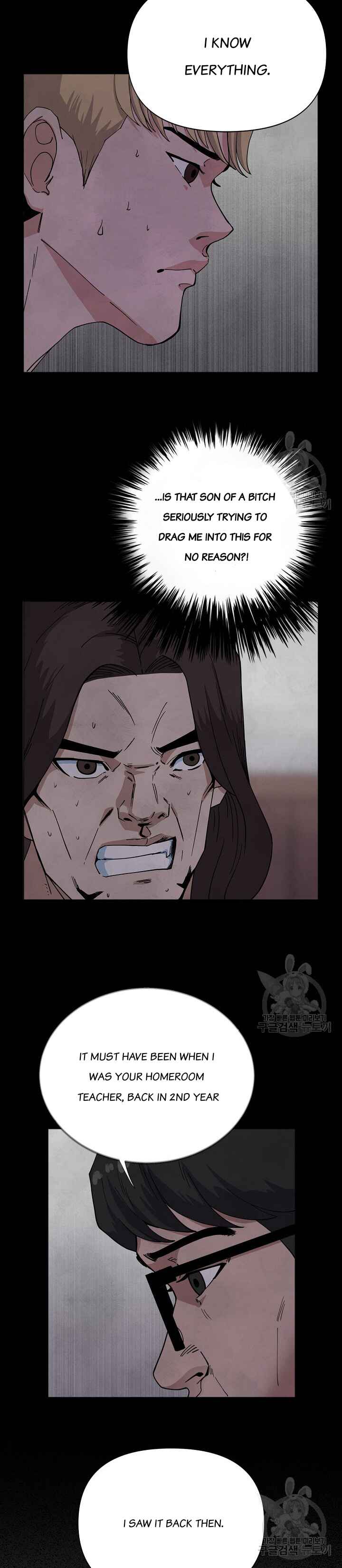 Secret Ballot Chapter 4 - Page 11