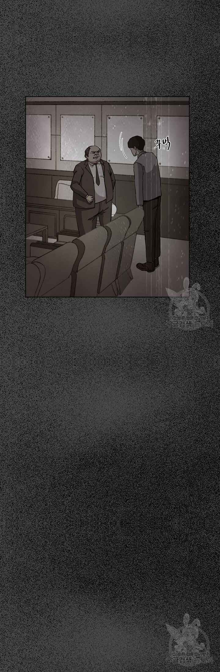Secret Ballot Chapter 4 - Page 18