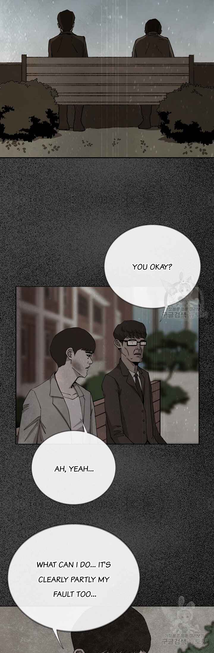 Secret Ballot Chapter 4 - Page 22
