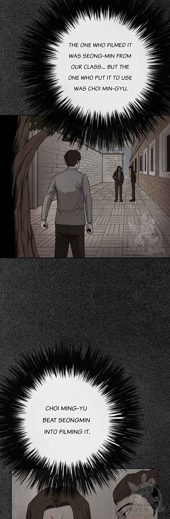 Secret Ballot Chapter 4 - Page 26