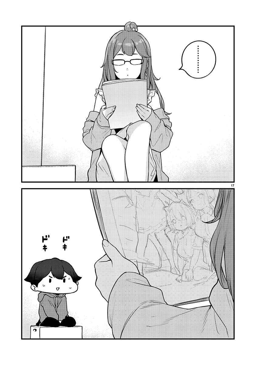 Kyou Kara Ore wa Loli no Himo! Chapter 23 - Page 17