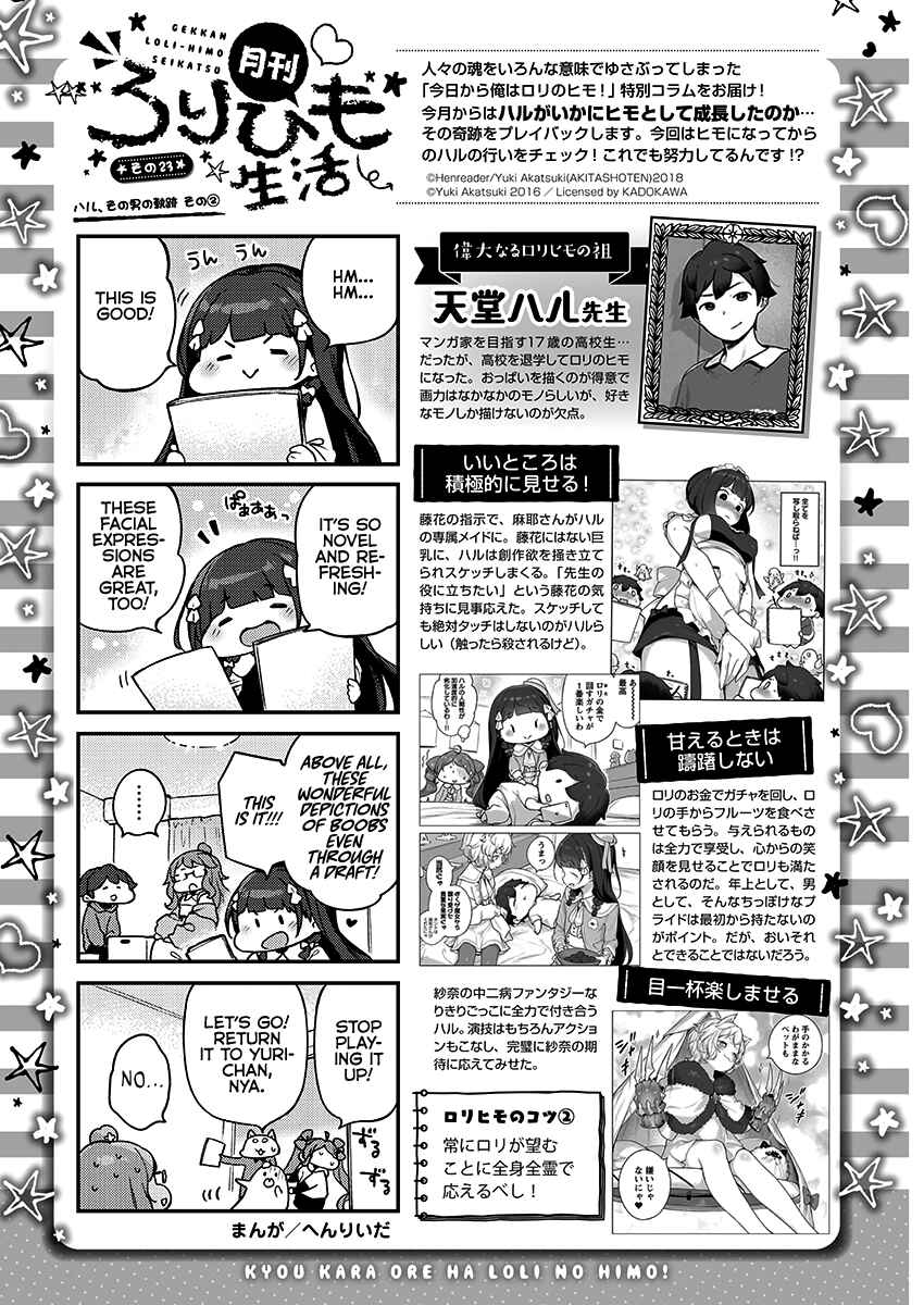 Kyou Kara Ore wa Loli no Himo! Chapter 23 - Page 21