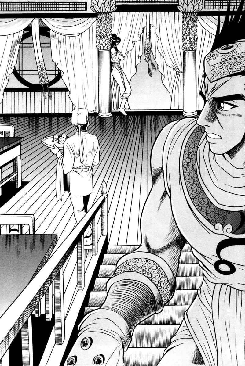 Yeolhyeol Gangho Chapter 37 - Page 14