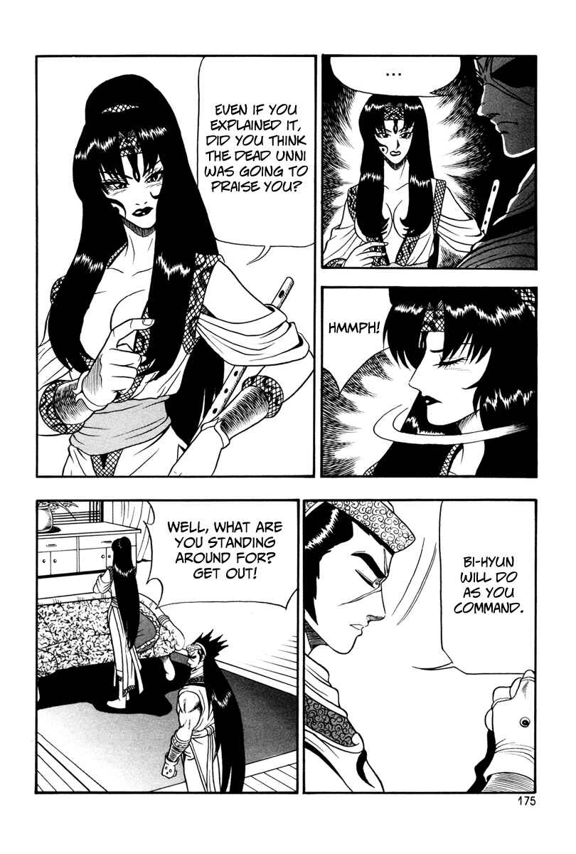 Yeolhyeol Gangho Chapter 37 - Page 25