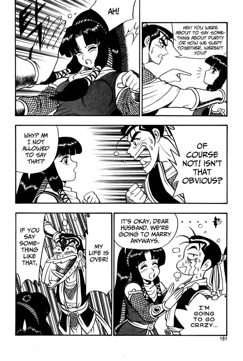 Yeolhyeol Gangho Chapter 37 - Page 31