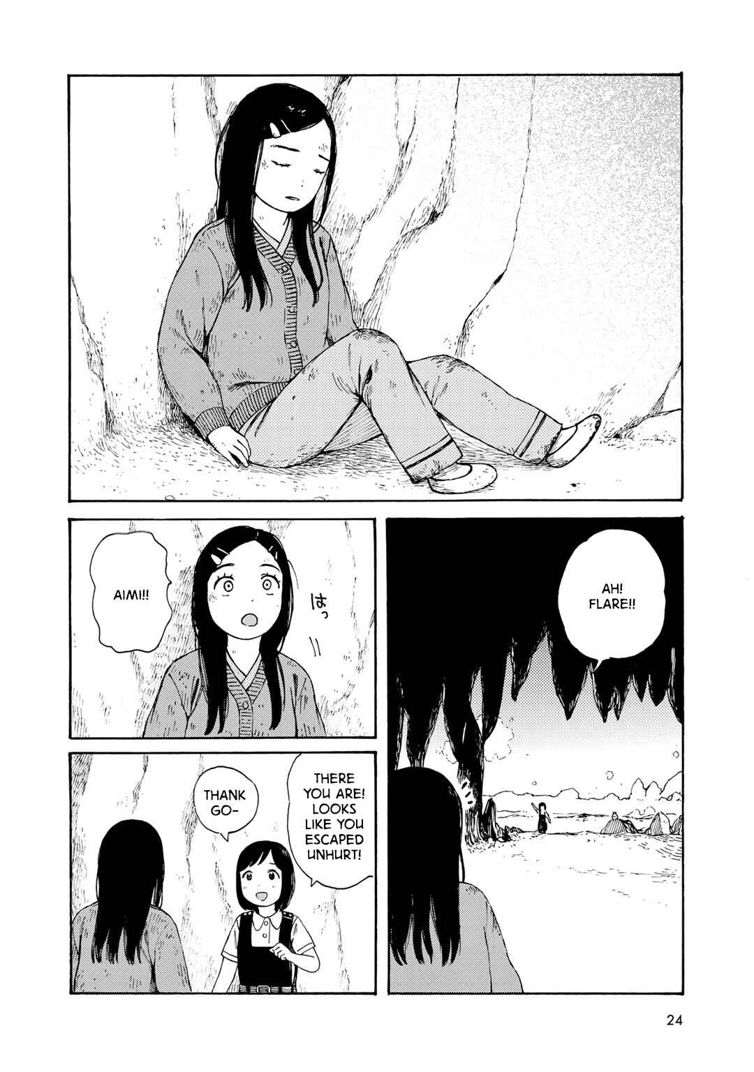 Wakusei Closet Chapter 10 - Page 14