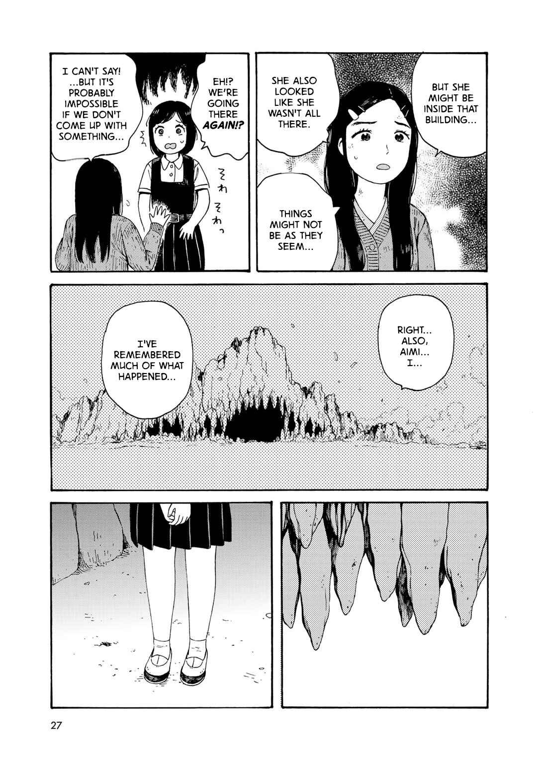 Wakusei Closet Chapter 10 - Page 17