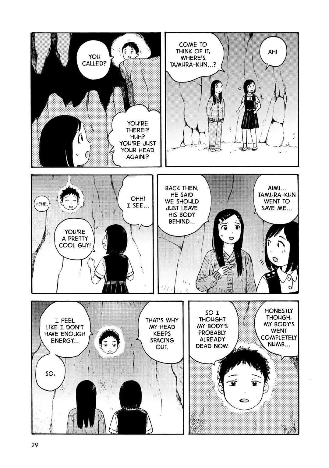 Wakusei Closet Chapter 10 - Page 19
