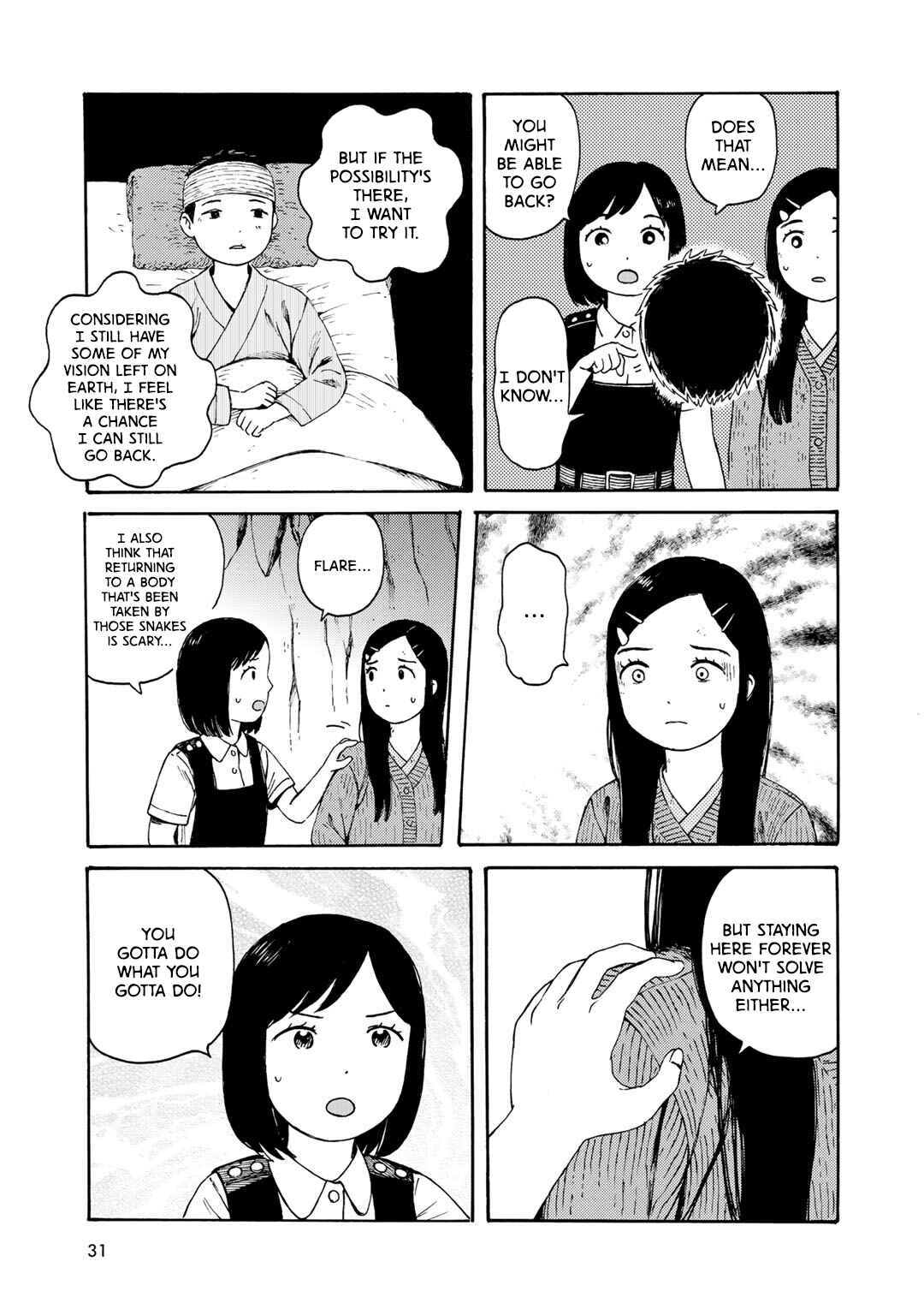 Wakusei Closet Chapter 10 - Page 21