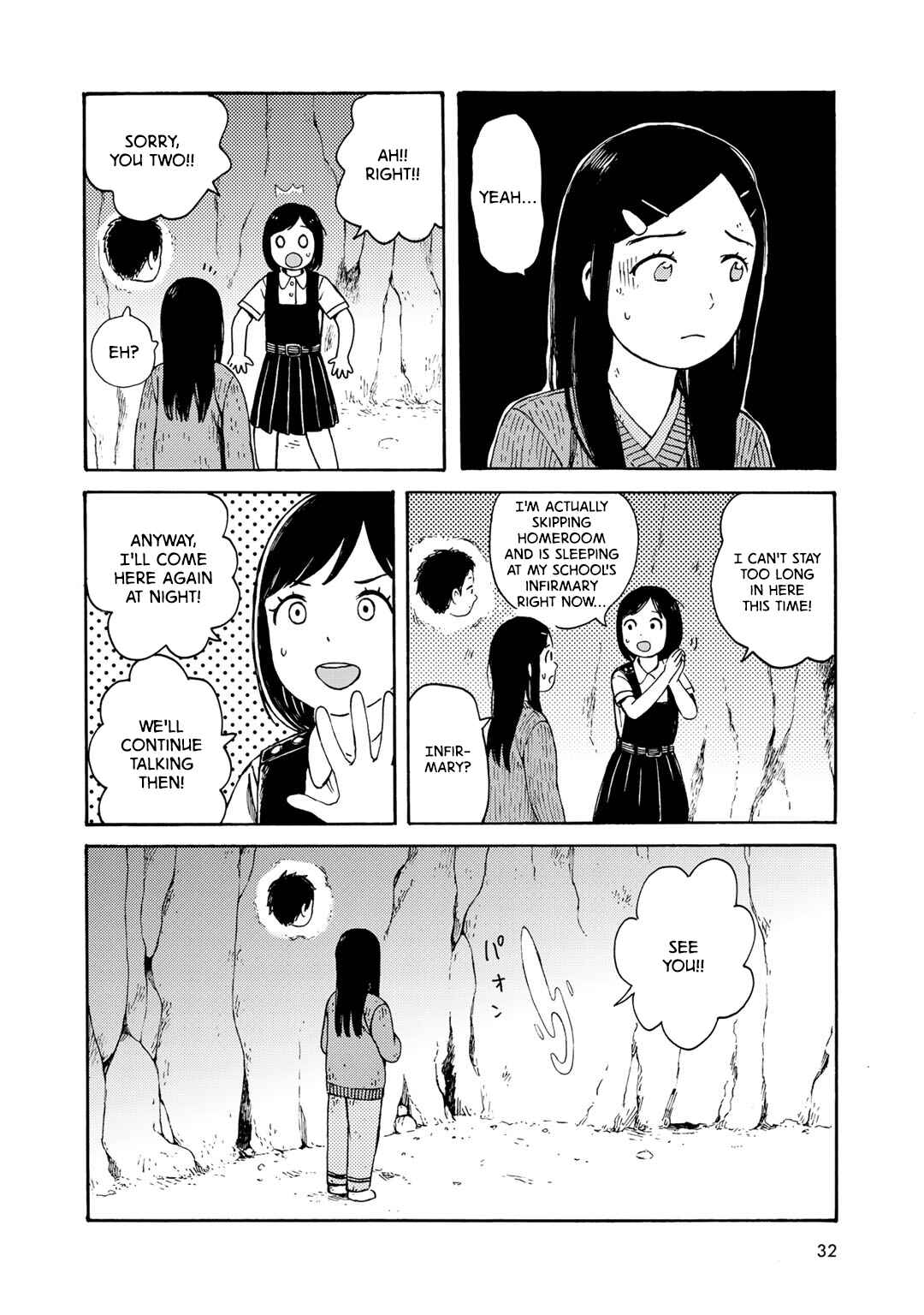 Wakusei Closet Chapter 10 - Page 22