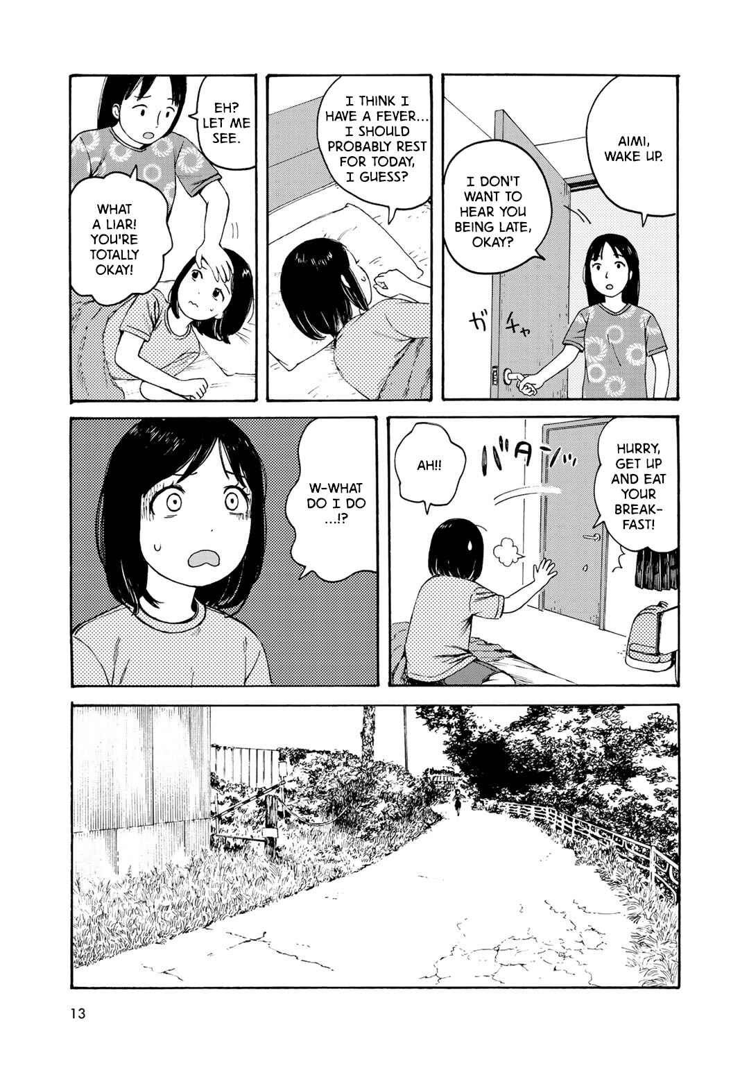 Wakusei Closet Chapter 10 - Page 3