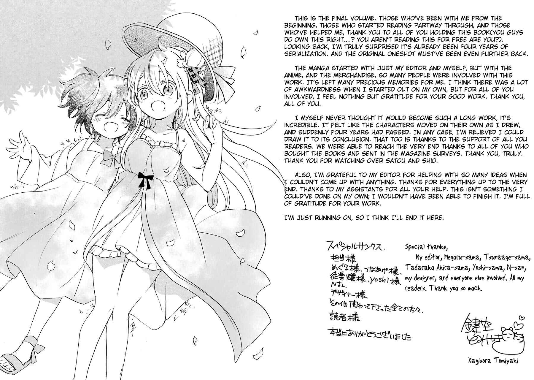 Happy Sugar Life Chapter 48 - Page 48