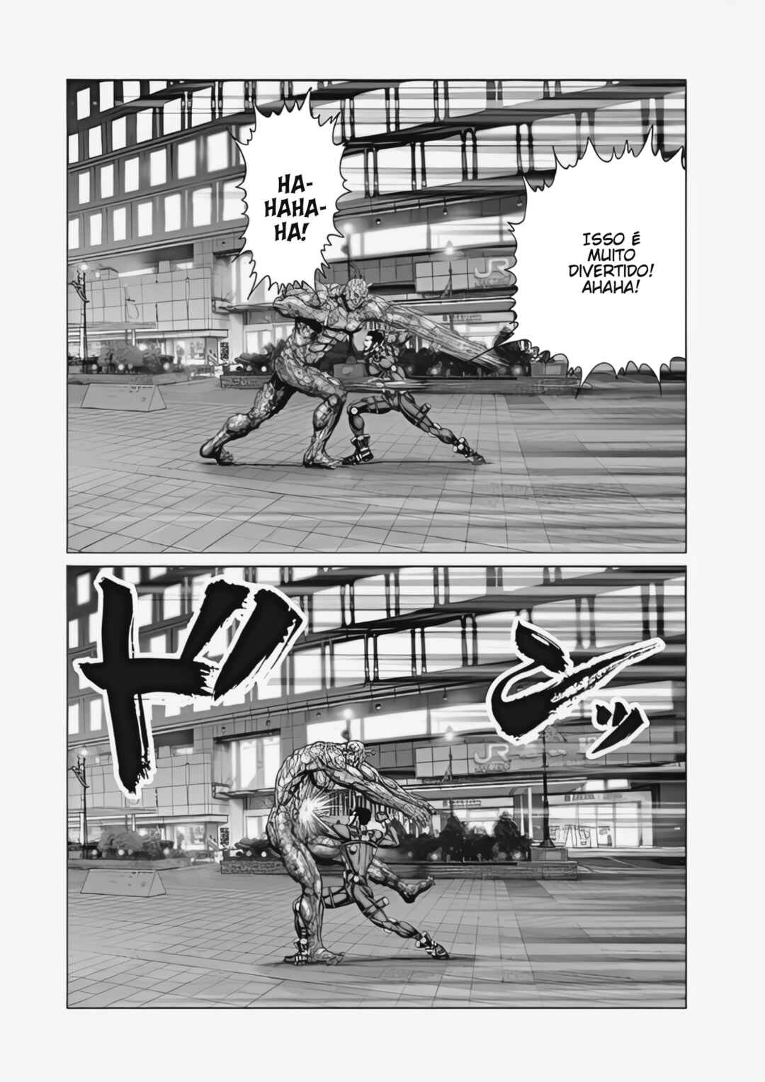Gantz: E Chapter 74 - Page 6