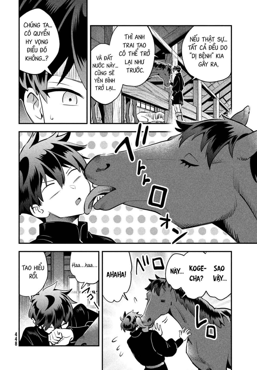 7-Nin no Nemuri Hime Chapter 82 - Page 13