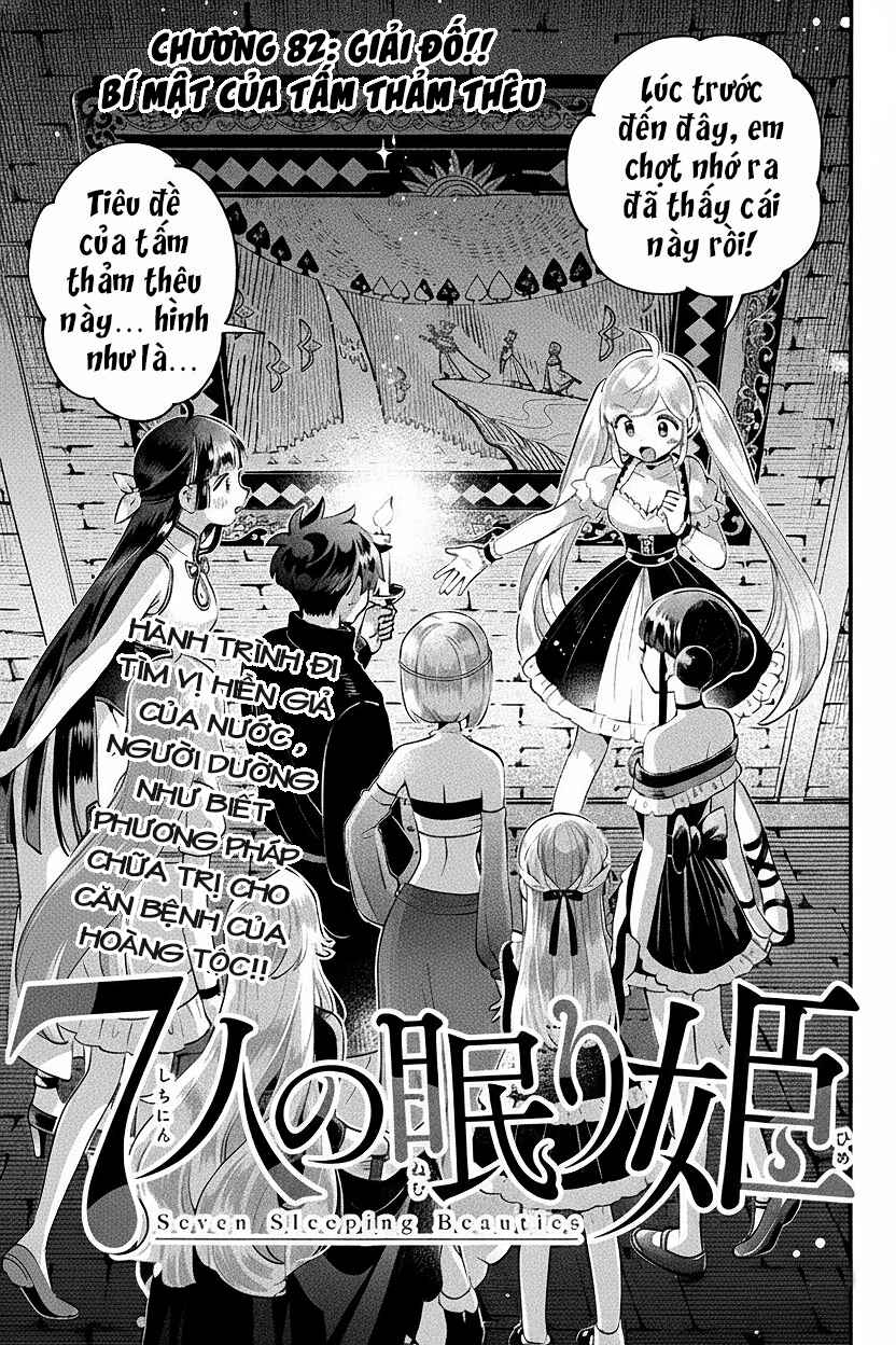 7-Nin no Nemuri Hime Chapter 82 - Page 2