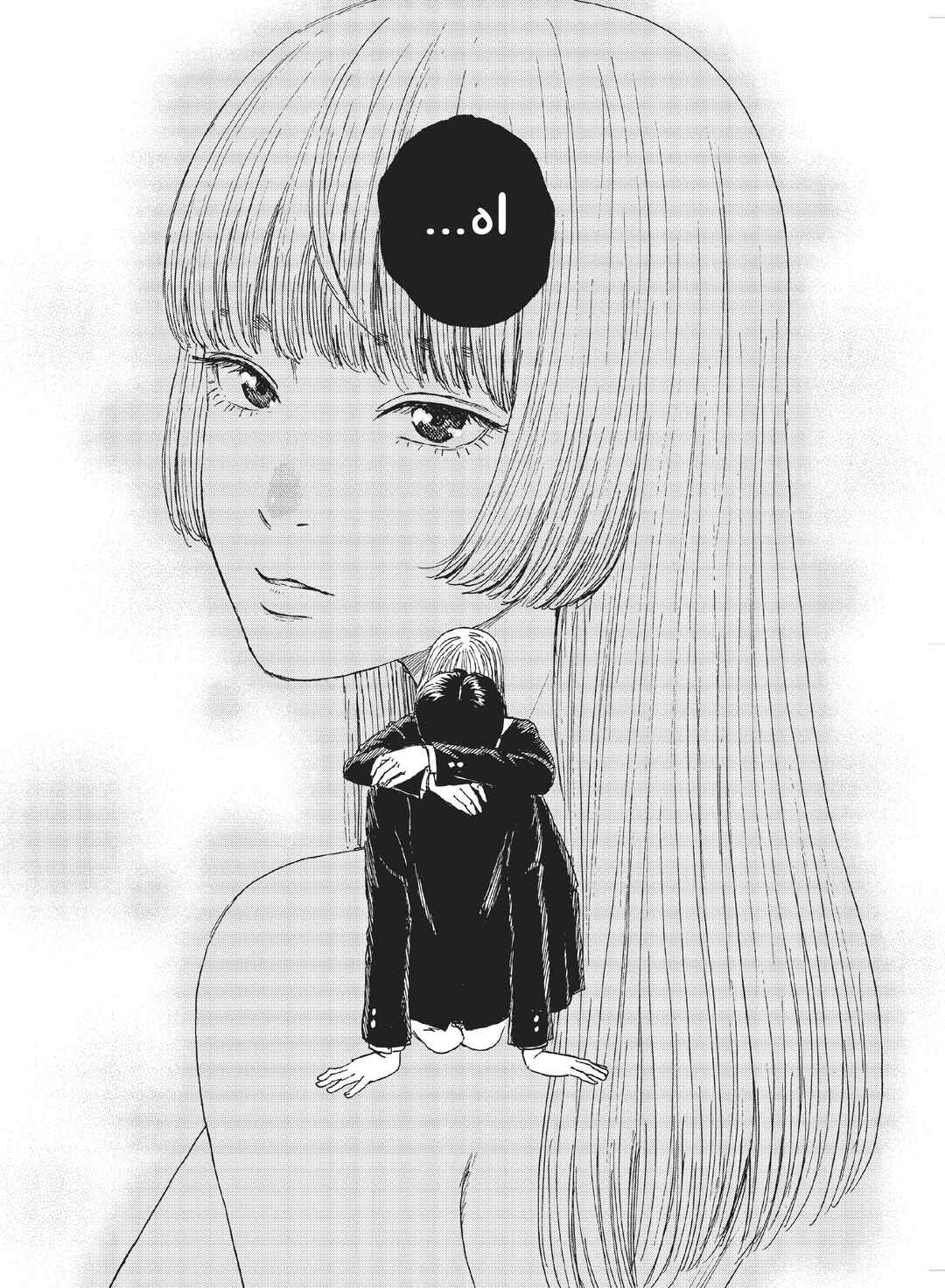 Okaeri Alice Chapter 5 - Page 19