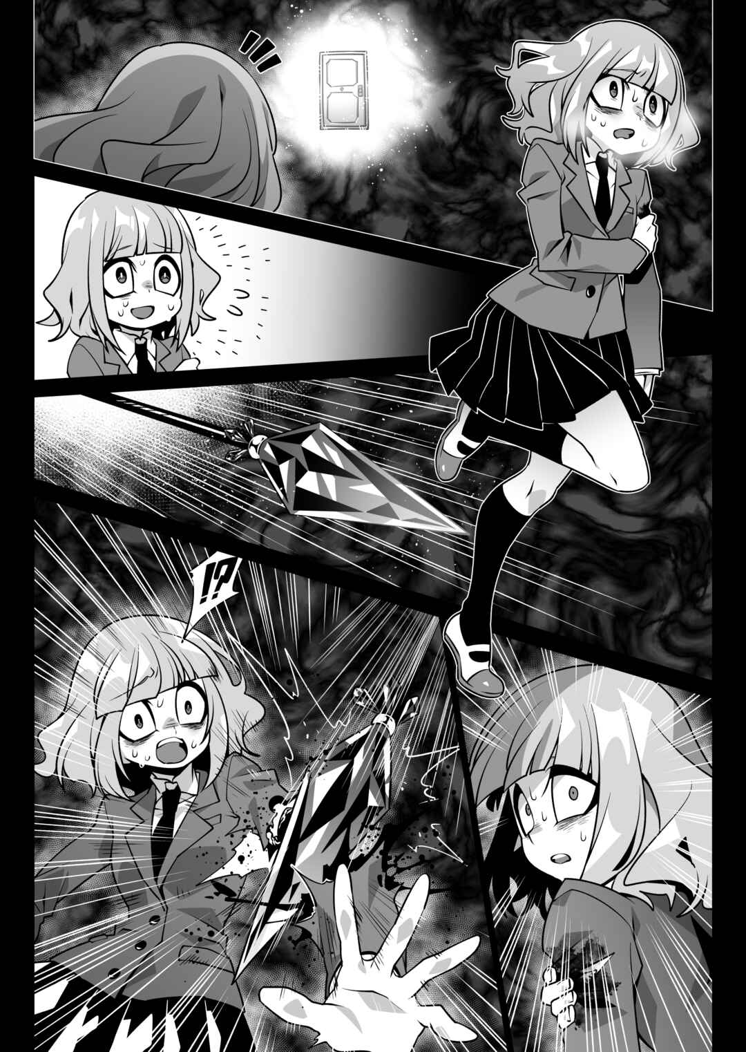 Magical Girl SMILE Chapter 1 - Page 17