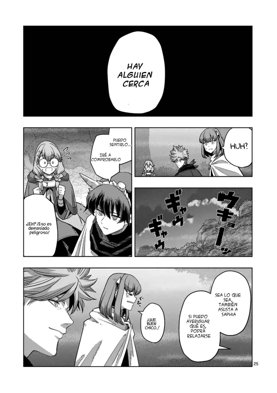 Iken Senki Völundio Chapter 65.2 - Page 12