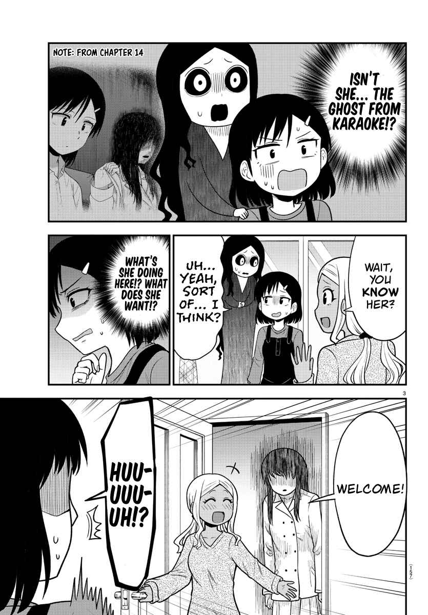 Gal no Haigo ni Rei ga Iru Chapter 29 - Page 3