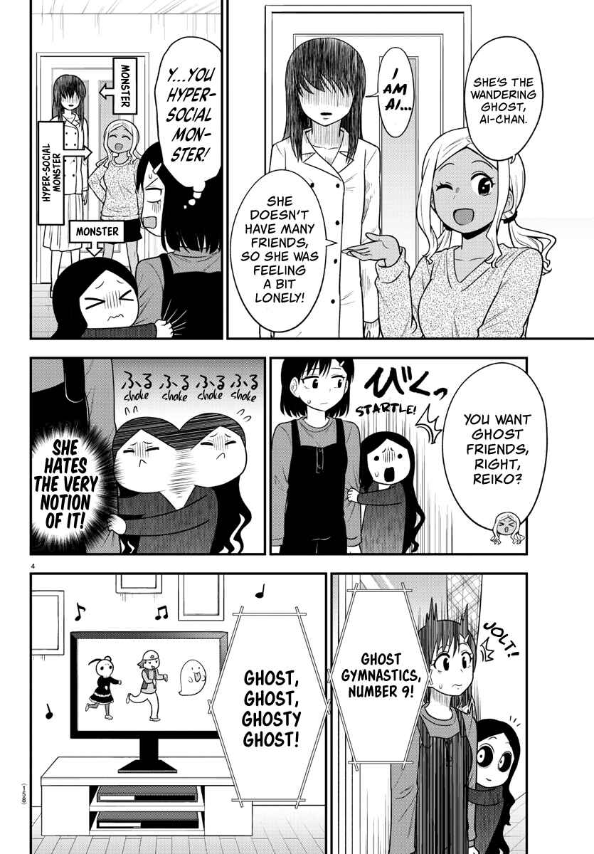 Gal no Haigo ni Rei ga Iru Chapter 29 - Page 4