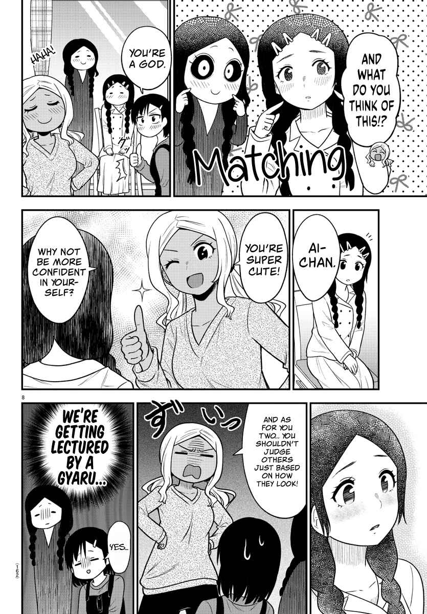 Gal no Haigo ni Rei ga Iru Chapter 29 - Page 8