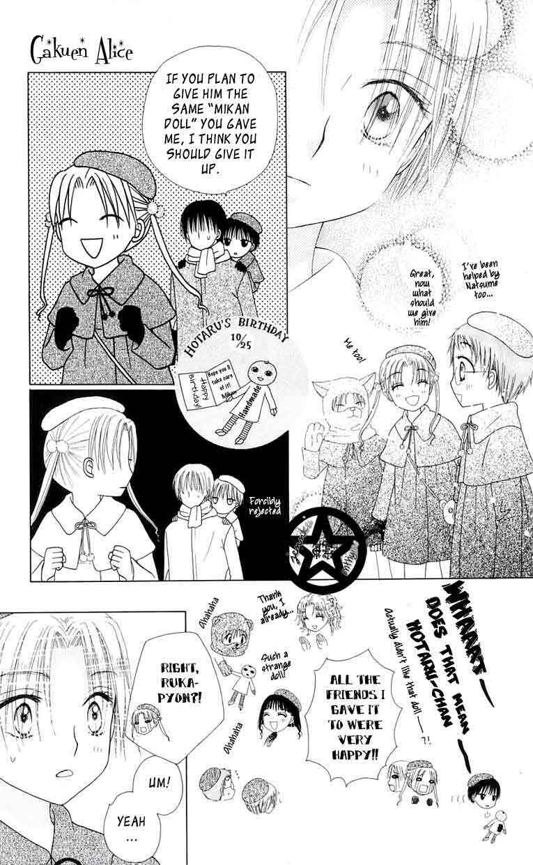 Gakuen Alice Chapter 46 - Page 11