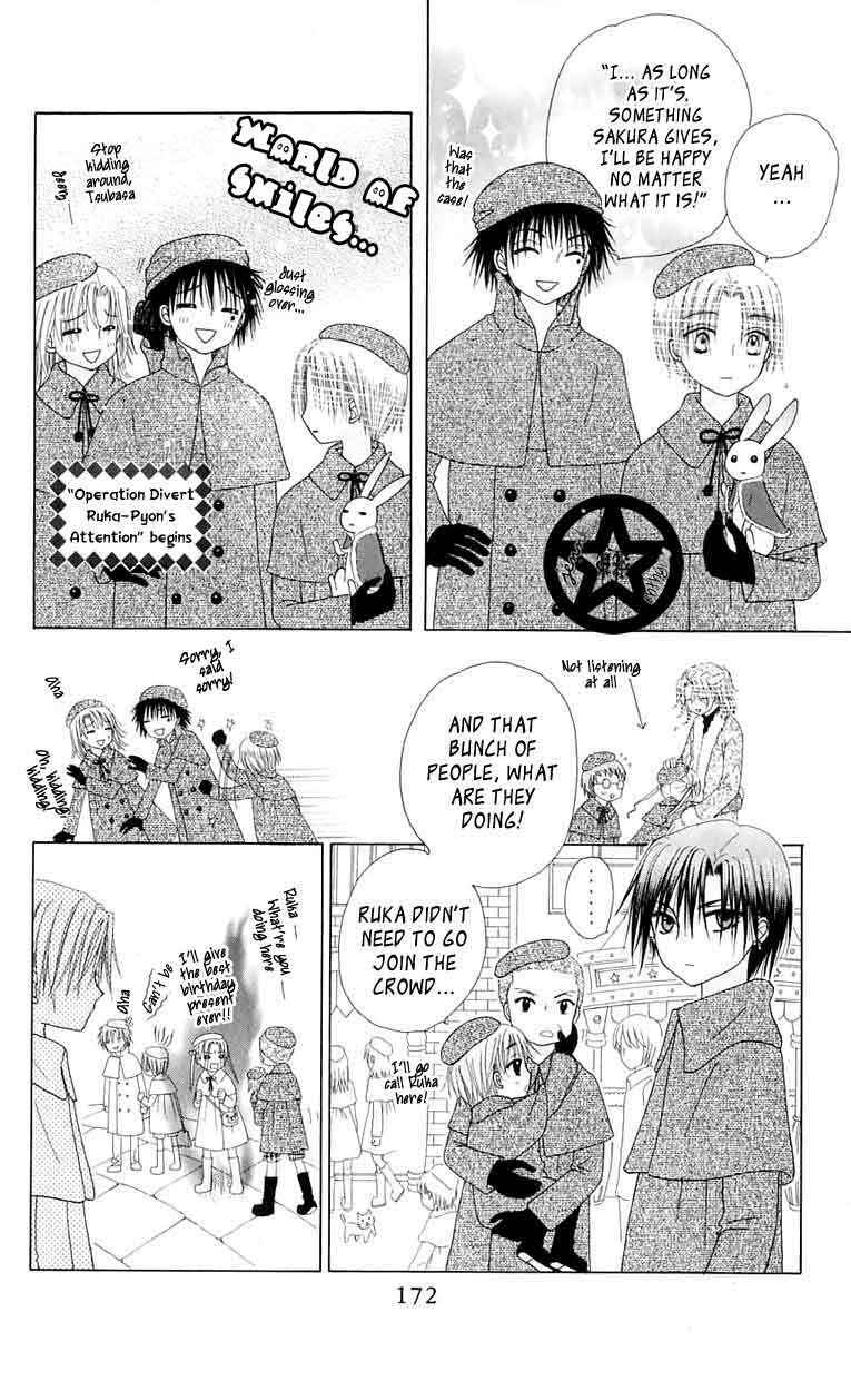 Gakuen Alice Chapter 46 - Page 12