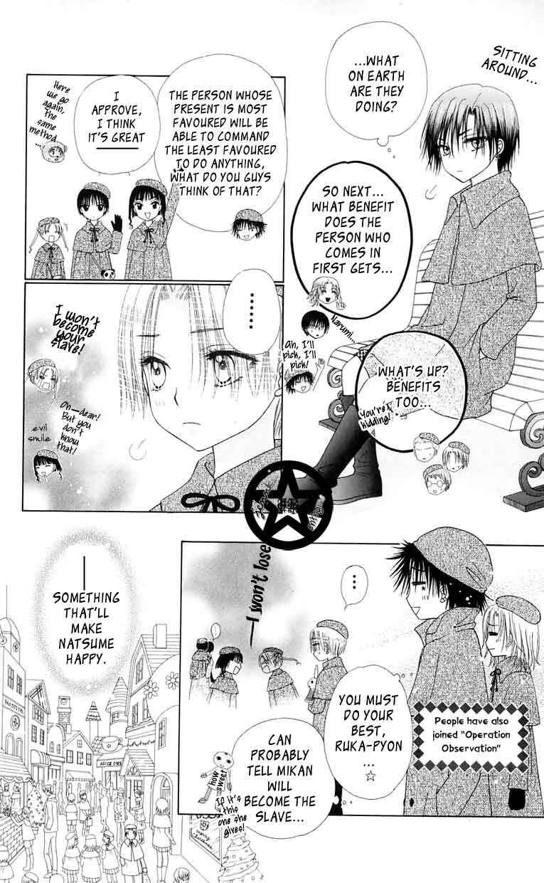 Gakuen Alice Chapter 46 - Page 14