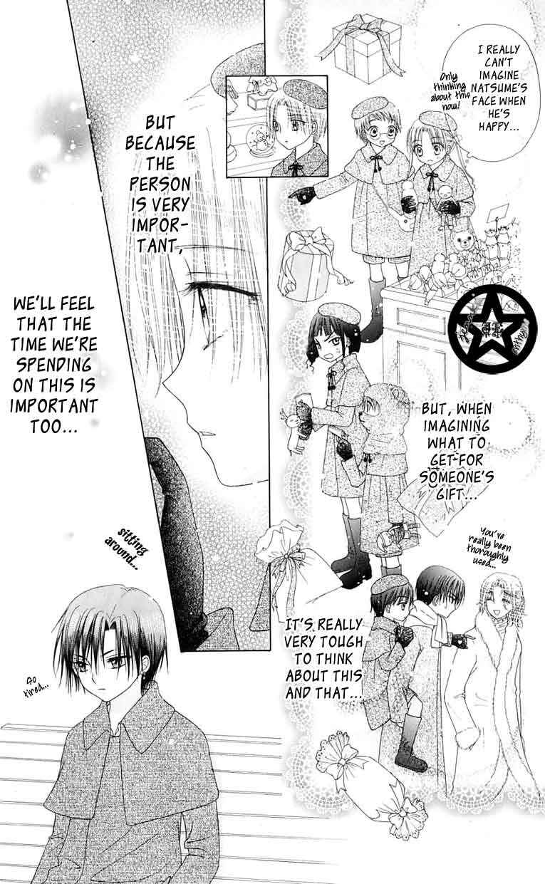 Gakuen Alice Chapter 46 - Page 15