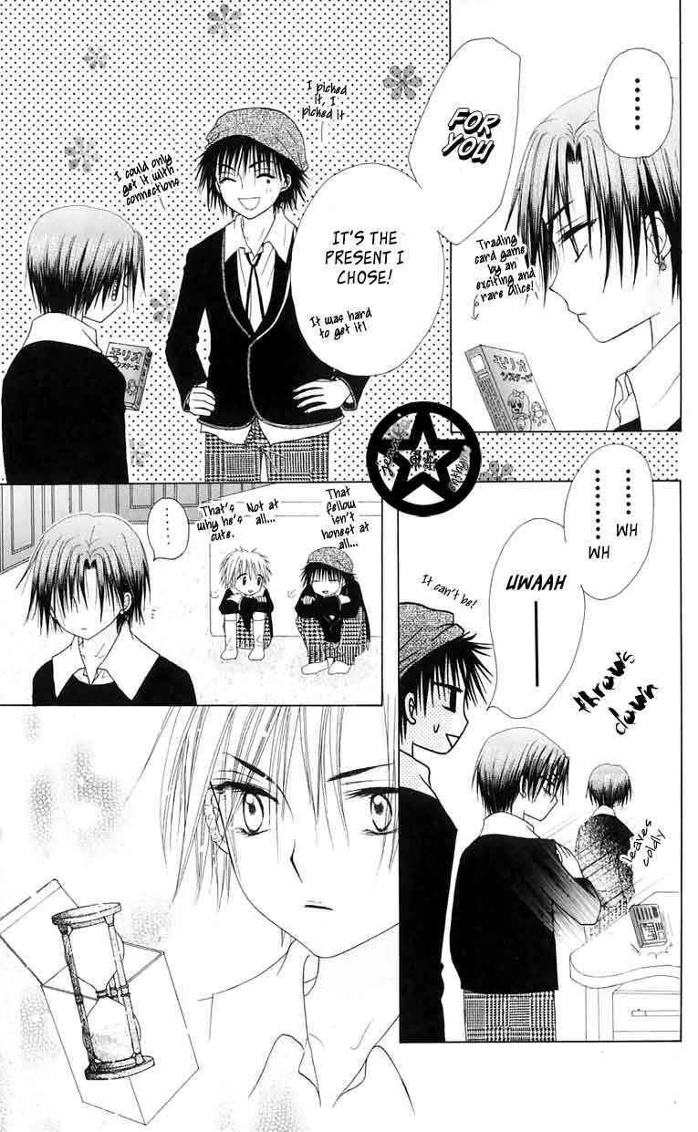 Gakuen Alice Chapter 46 - Page 23