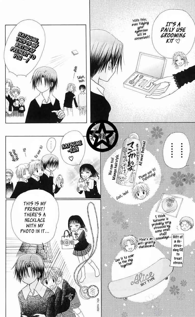 Gakuen Alice Chapter 46 - Page 26