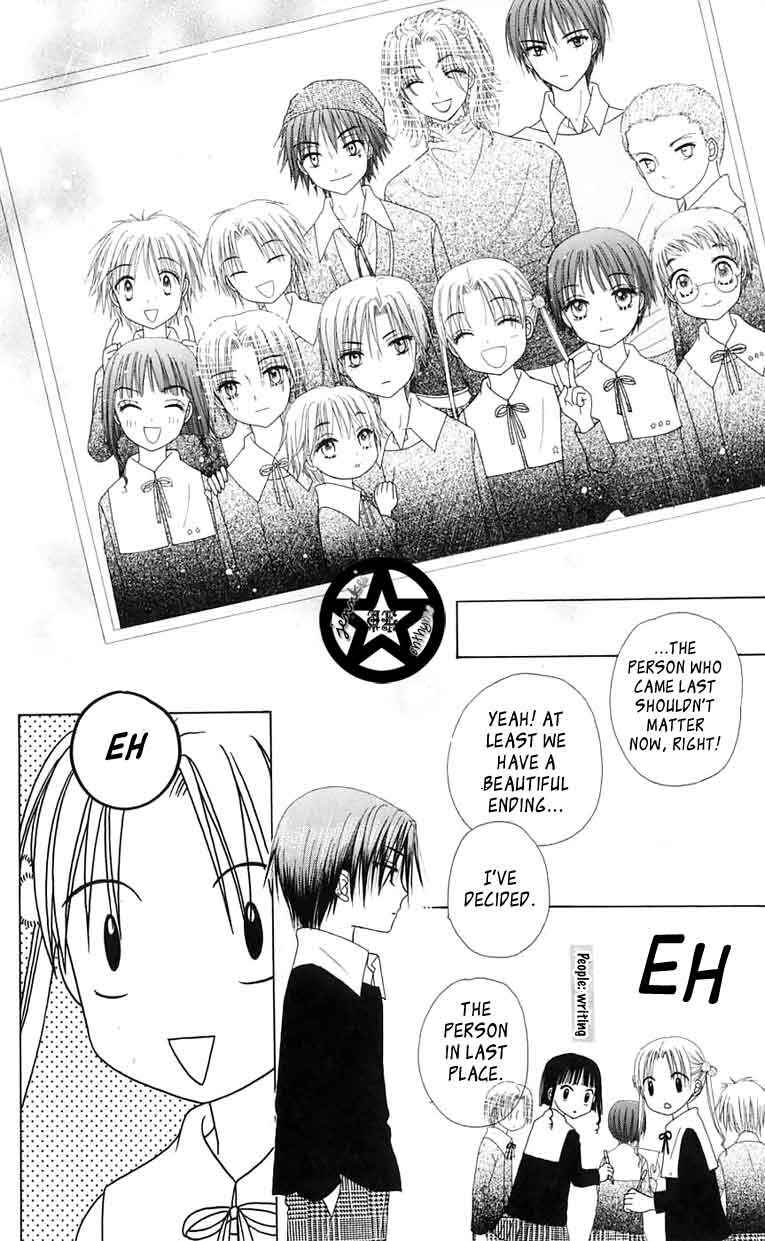 Gakuen Alice Chapter 46 - Page 30