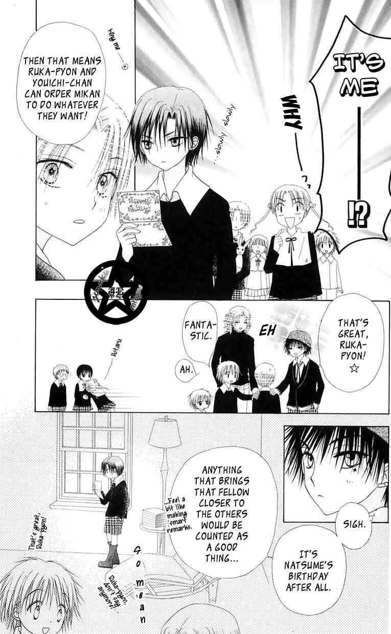 Gakuen Alice Chapter 46 - Page 31