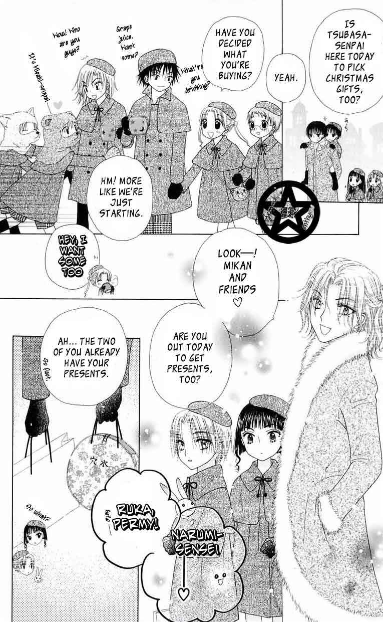Gakuen Alice Chapter 46 - Page 8