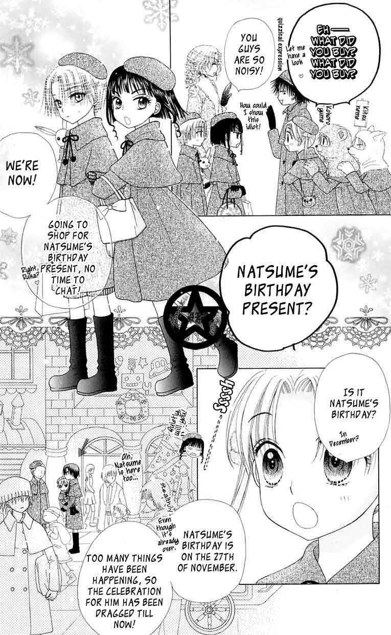 Gakuen Alice Chapter 46 - Page 9