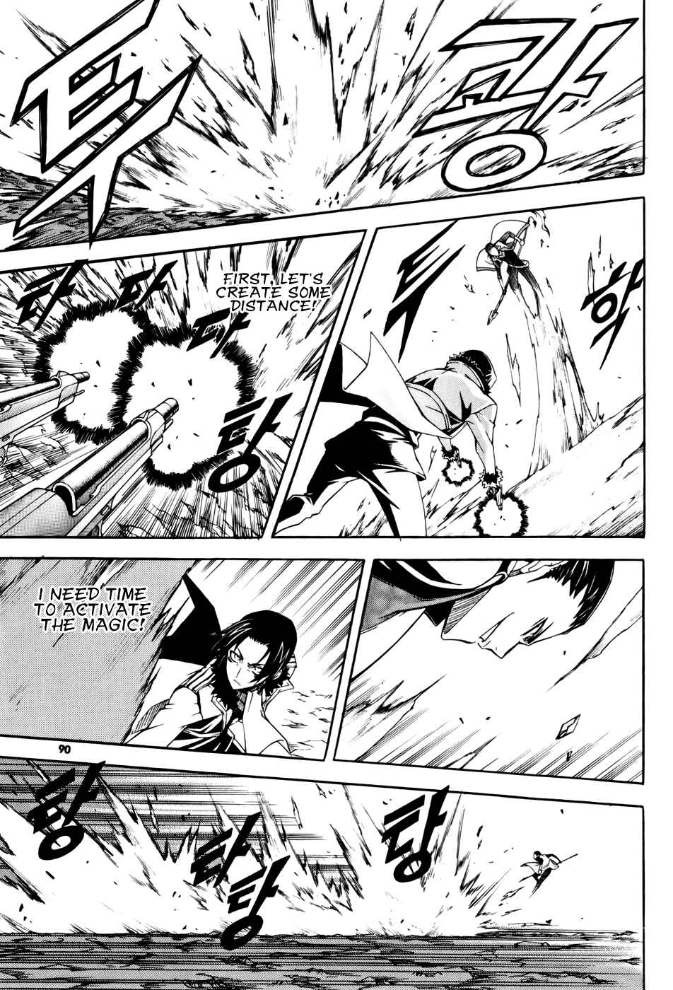 Witch Hunter Chapter 35 - Page 12