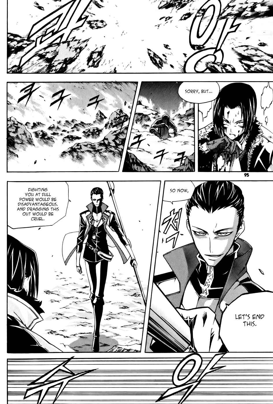 Witch Hunter Chapter 35 - Page 17