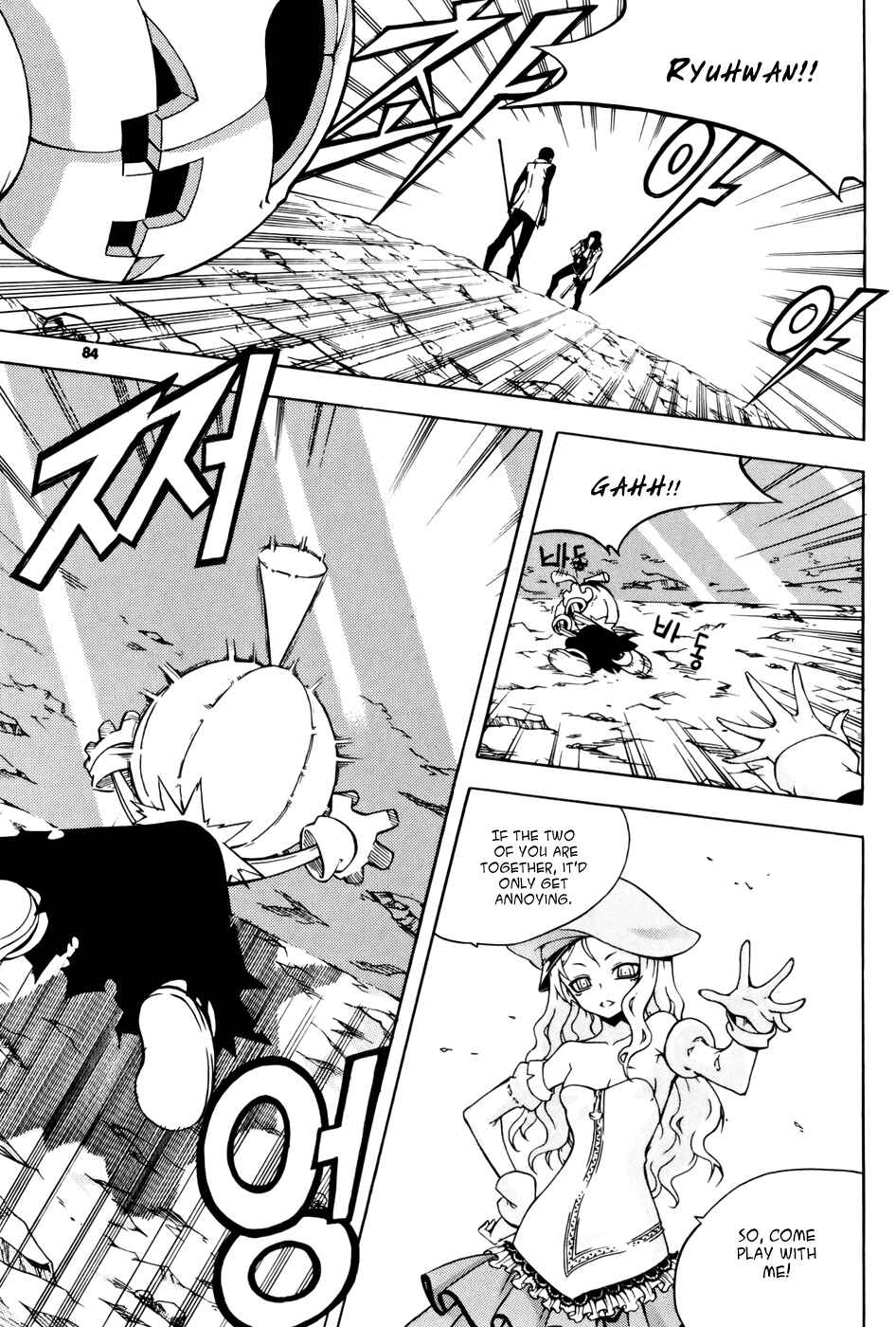 Witch Hunter Chapter 35 - Page 6