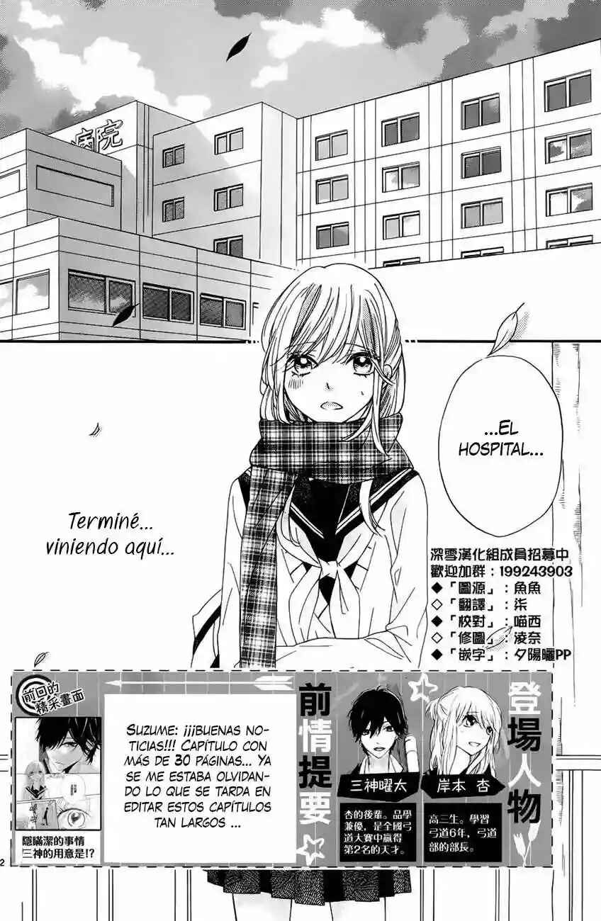 Ichirei Shite, Kiss Chapter 7 - Page 3