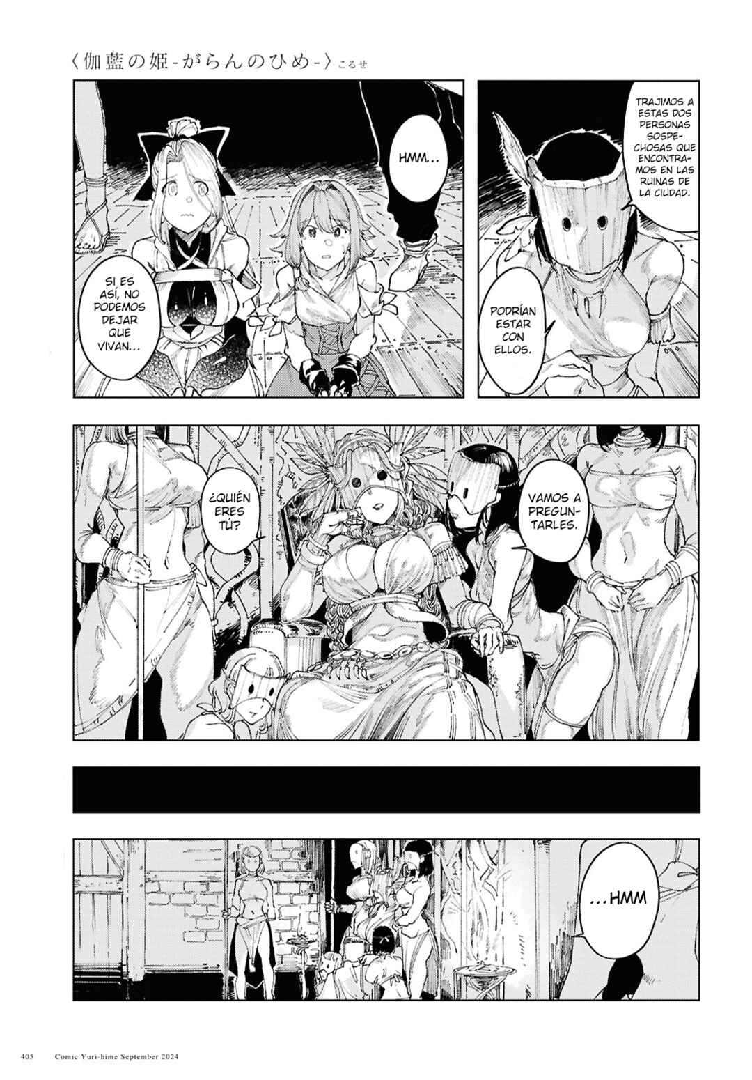 Garan no Hime Chapter 12 - Page 10