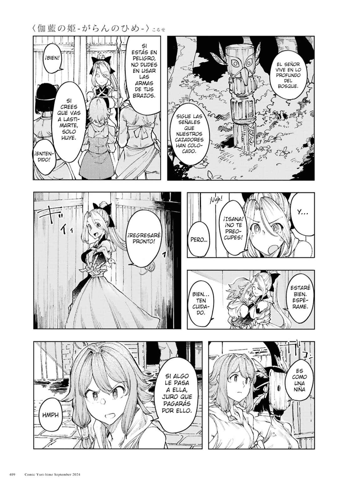 Garan no Hime Chapter 12 - Page 14