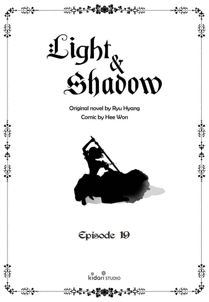 Light and Shadow Chapter 19 - Page 1