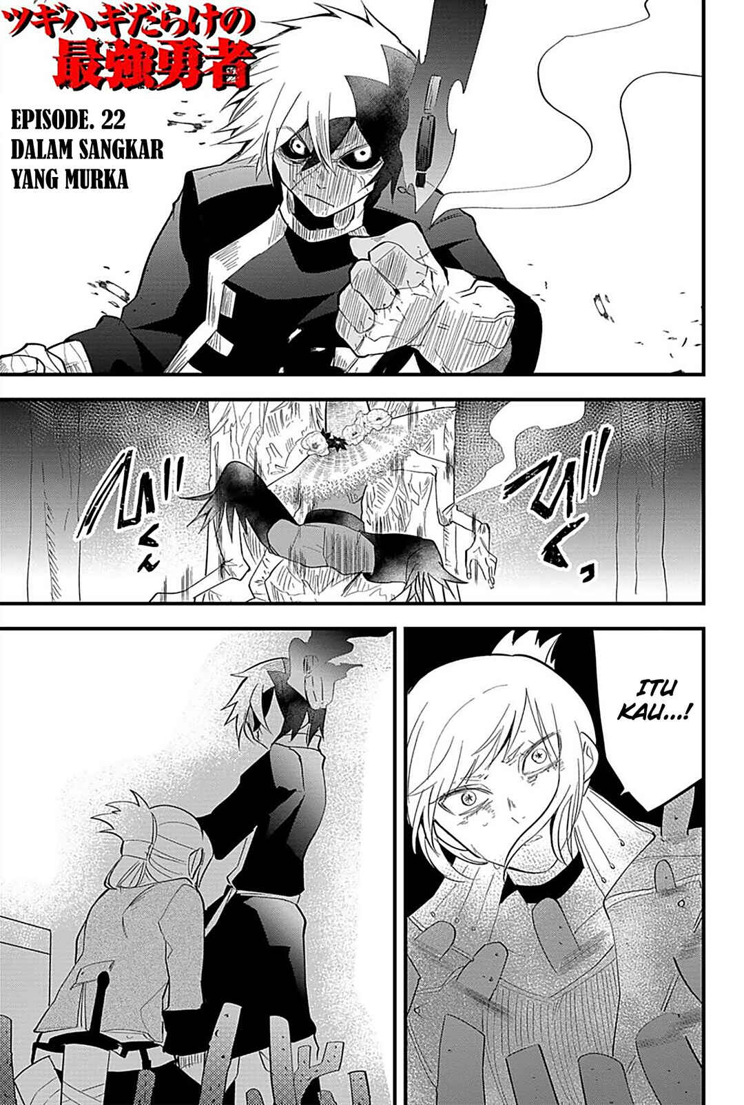 Tsugihagi Darake no Saikyou Yuusha Chapter 22 - Page 2