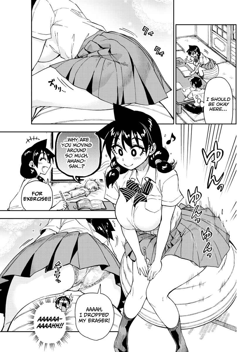 Amano Megumi wa Sukidarake! Chapter 161 - Page 11